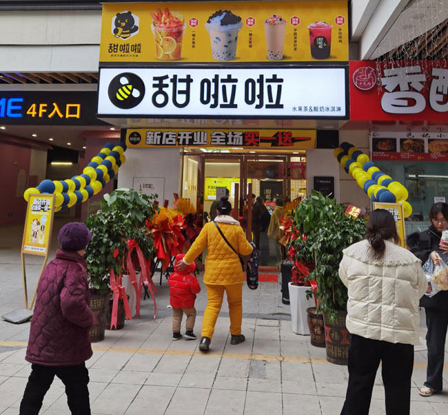 2022年甜啦啦1月份開業(yè)信息(86家) 2022年甜啦啦1月份開業(yè)信息(86家)