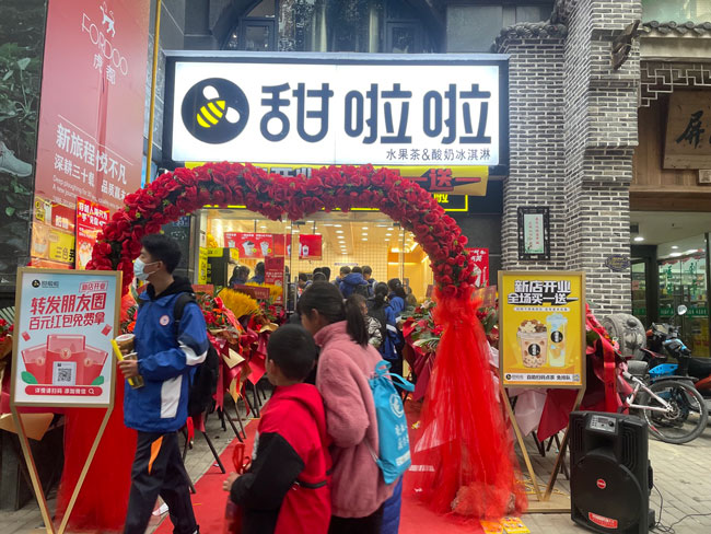 2022年甜啦啦1月份開業(yè)信息(86家) 2022年甜啦啦1月份開業(yè)信息(86家)