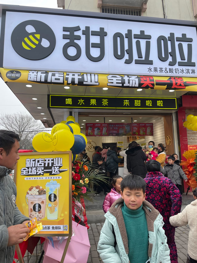 2022年甜啦啦1月份開業(yè)信息（86家）