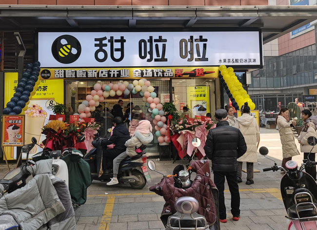 2022年甜啦啦1月份開業(yè)信息（86家）