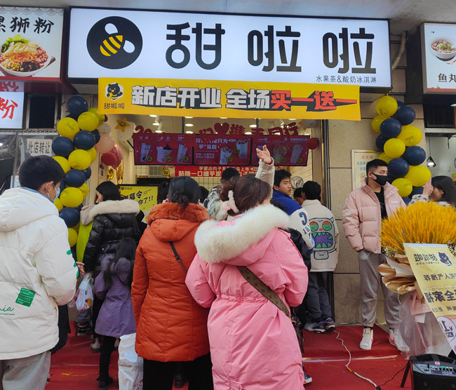 2022年甜啦啦1月份開業(yè)信息(86家) 2022年甜啦啦1月份開業(yè)信息(86家)