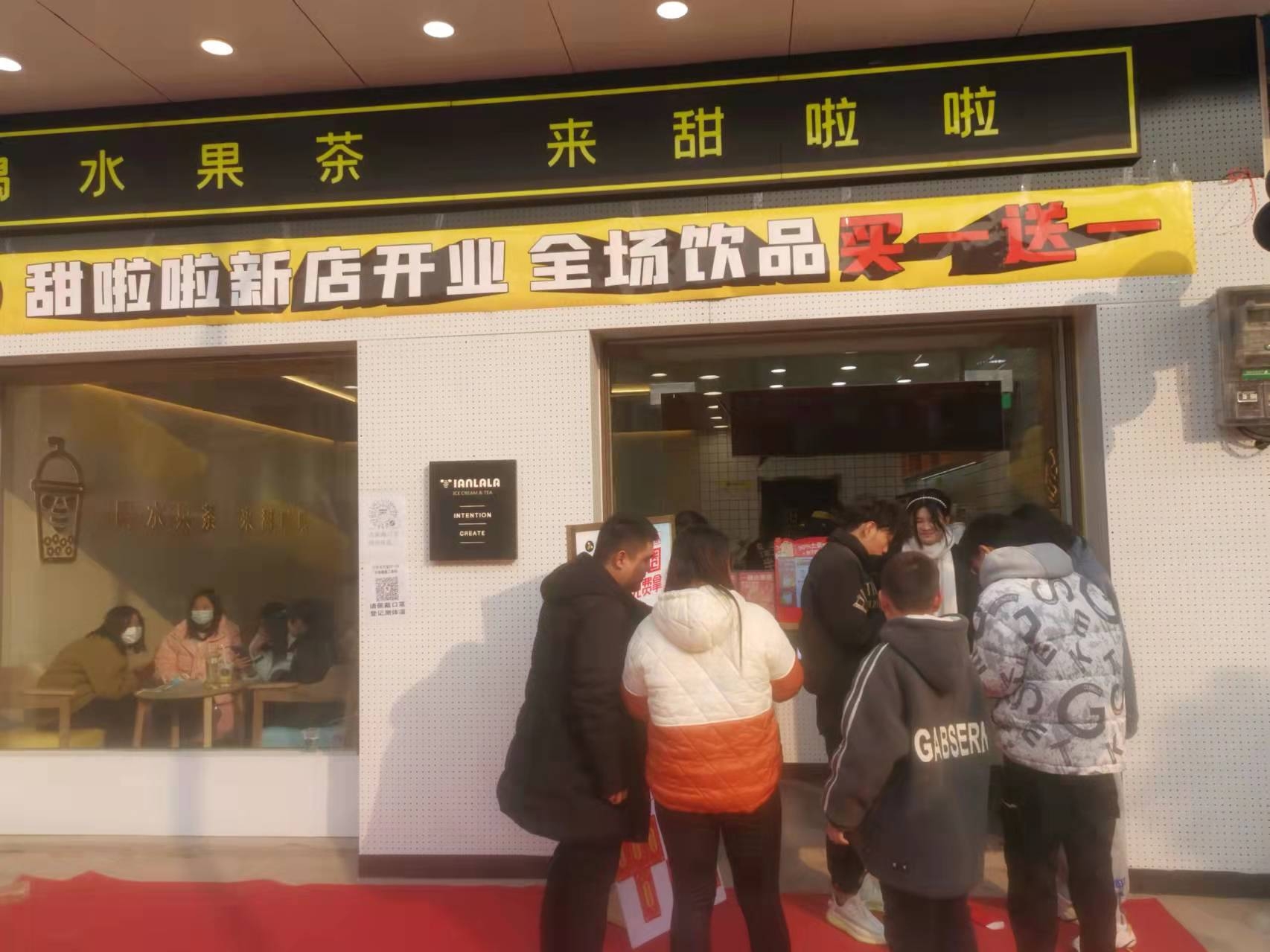 2022年甜啦啦1月份開業(yè)信息(86家) 2022年甜啦啦1月份開業(yè)信息(86家)