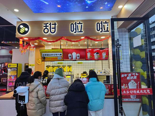 2022年甜啦啦1月份開業(yè)信息(86家) 2022年甜啦啦1月份開業(yè)信息(86家)