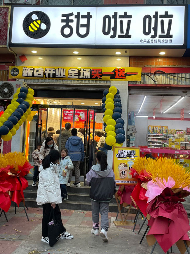 2022年甜啦啦1月份開業(yè)信息(86家) 2022年甜啦啦1月份開業(yè)信息(86家)