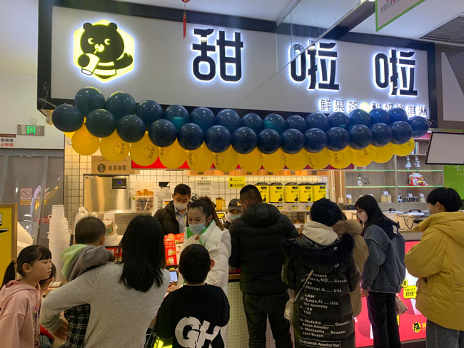 2022年甜啦啦1月份開業(yè)信息(86家) 2022年甜啦啦1月份開業(yè)信息(86家)