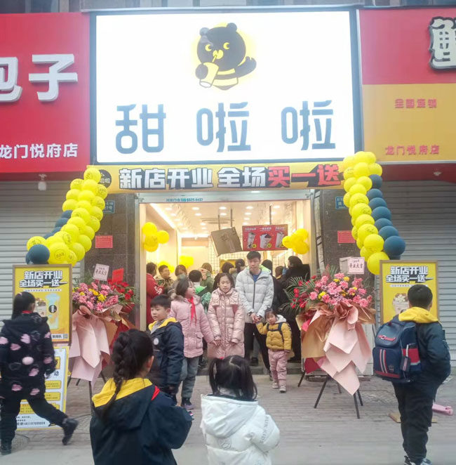 2022年甜啦啦1月份開業(yè)信息（86家）