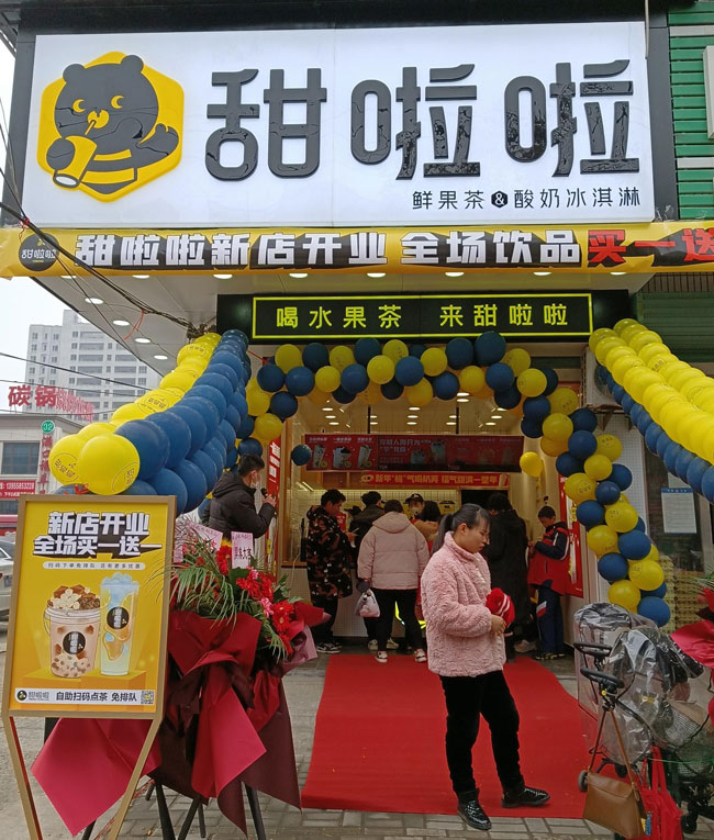 2022年甜啦啦1月份開業(yè)信息(86家) 2022年甜啦啦1月份開業(yè)信息(86家)