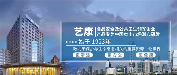 "甜啦啦：嚴把質(zhì)量關(guān)，保障食品安全"