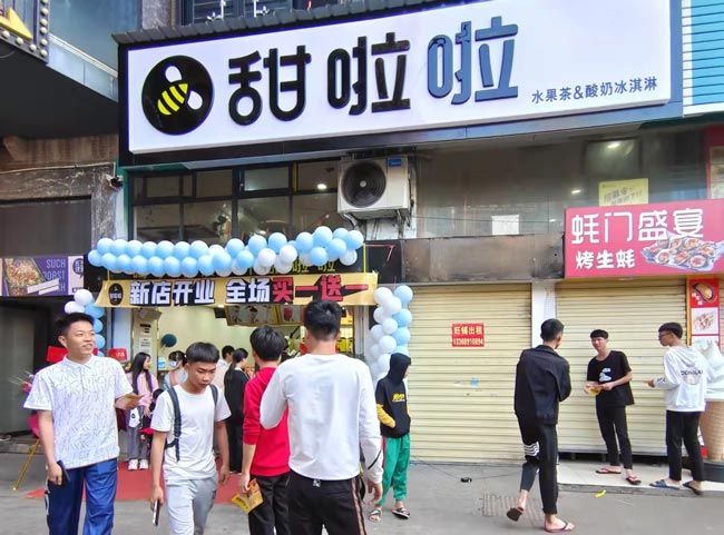 "2022年甜啦啦2月份開業(yè)信息(50家)" 2022年甜啦啦2月份開業(yè)信息(50家)