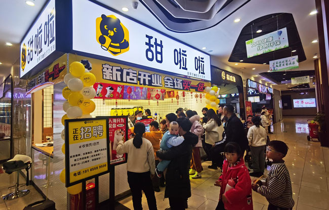 "2022年甜啦啦2月份開業(yè)信息(50家)" 2022年甜啦啦2月份開業(yè)信息(50家)