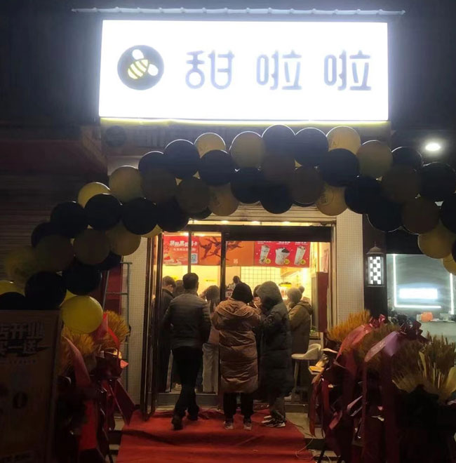 "2022年甜啦啦2月份開業(yè)信息(50家)" 2022年甜啦啦2月份開業(yè)信息(50家)