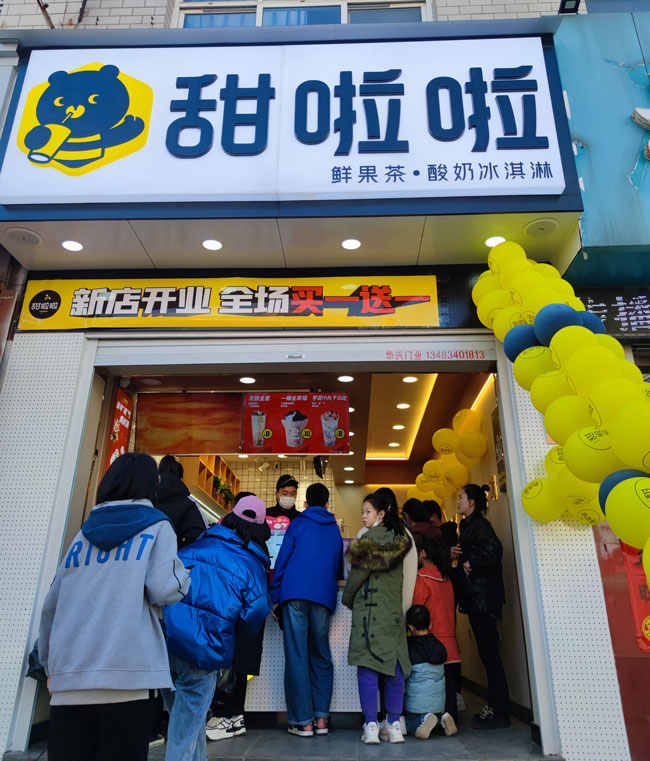 "2022年甜啦啦2月份開業(yè)信息(50家)" 2022年甜啦啦2月份開業(yè)信息(50家)