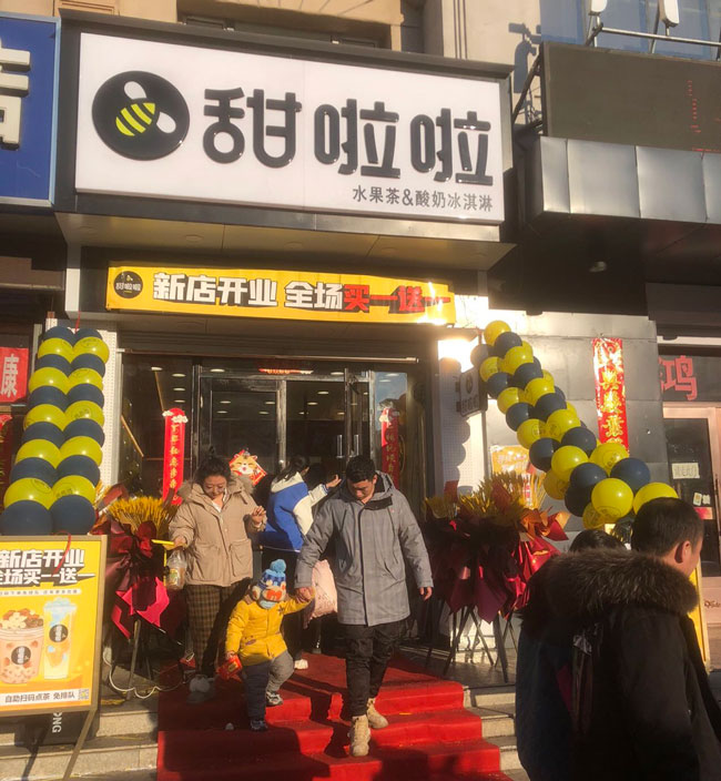 "2022年甜啦啦2月份開業(yè)信息(50家)" 2022年甜啦啦2月份開業(yè)信息(50家)