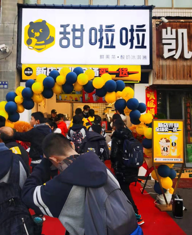 "2022年甜啦啦2月份開業(yè)信息(50家)" 2022年甜啦啦2月份開業(yè)信息(50家)