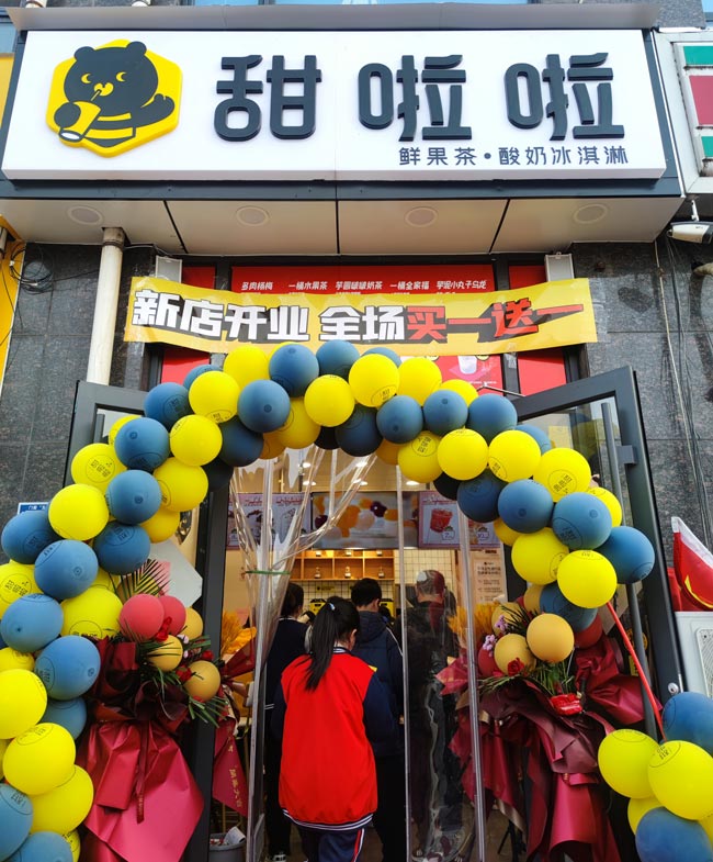 2022年甜啦啦3月份開業(yè)信息(82家) 2022年甜啦啦3月份開業(yè)信息(82家)