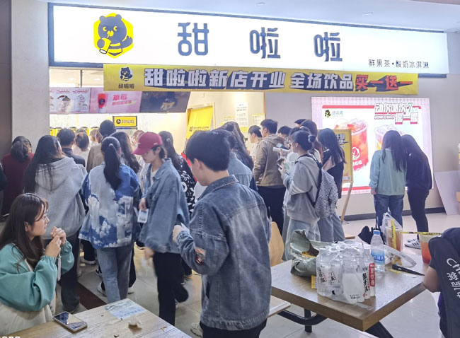 2022年甜啦啦3月份開業(yè)信息(82家) 2022年甜啦啦3月份開業(yè)信息(82家)