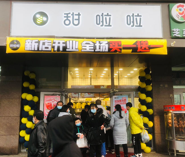 2022年甜啦啦3月份開業(yè)信息(82家) 2022年甜啦啦3月份開業(yè)信息(82家)