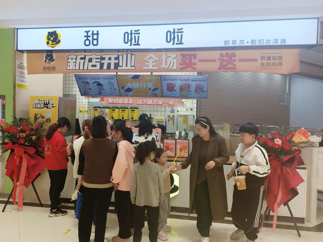 2022年甜啦啦3月份開業(yè)信息(82家) 2022年甜啦啦3月份開業(yè)信息(82家)