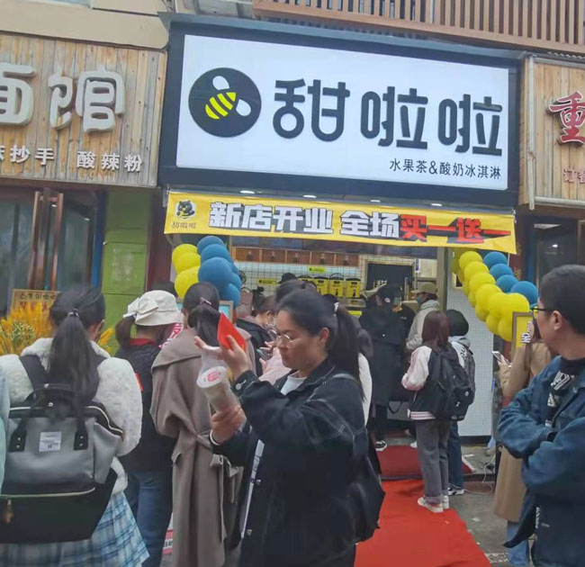 2022年甜啦啦3月份開業(yè)信息(82家) 2022年甜啦啦3月份開業(yè)信息(82家)