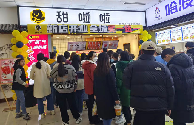 2022年甜啦啦3月份開業(yè)信息(82家) 2022年甜啦啦3月份開業(yè)信息(82家)