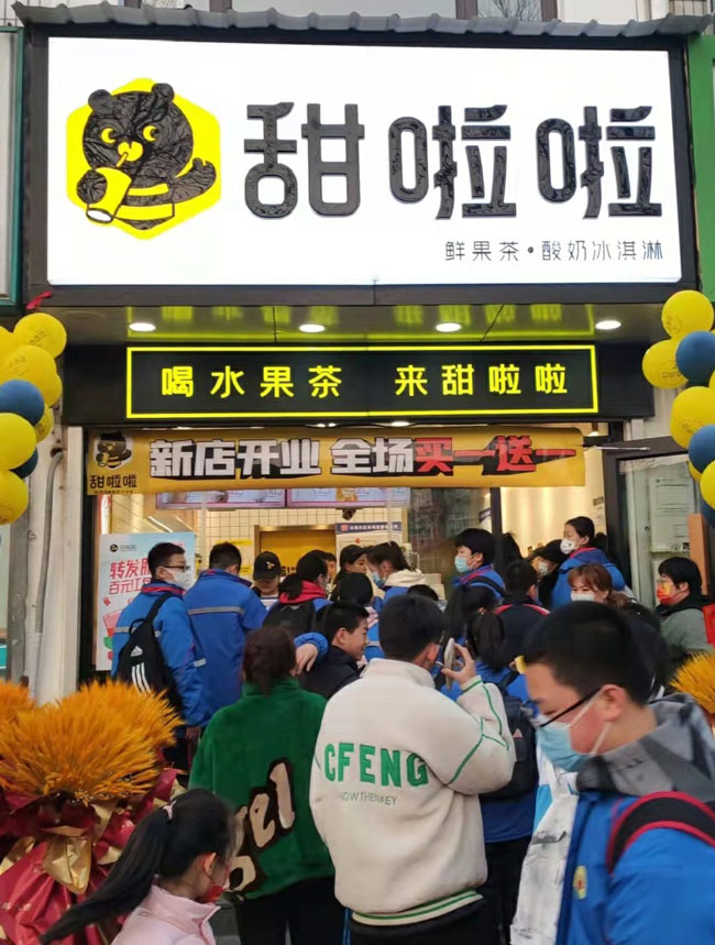 2022年甜啦啦3月份開業(yè)信息(82家) 2022年甜啦啦3月份開業(yè)信息(82家)