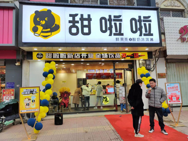 2022年甜啦啦3月份開業(yè)信息(82家) 2022年甜啦啦3月份開業(yè)信息(82家)