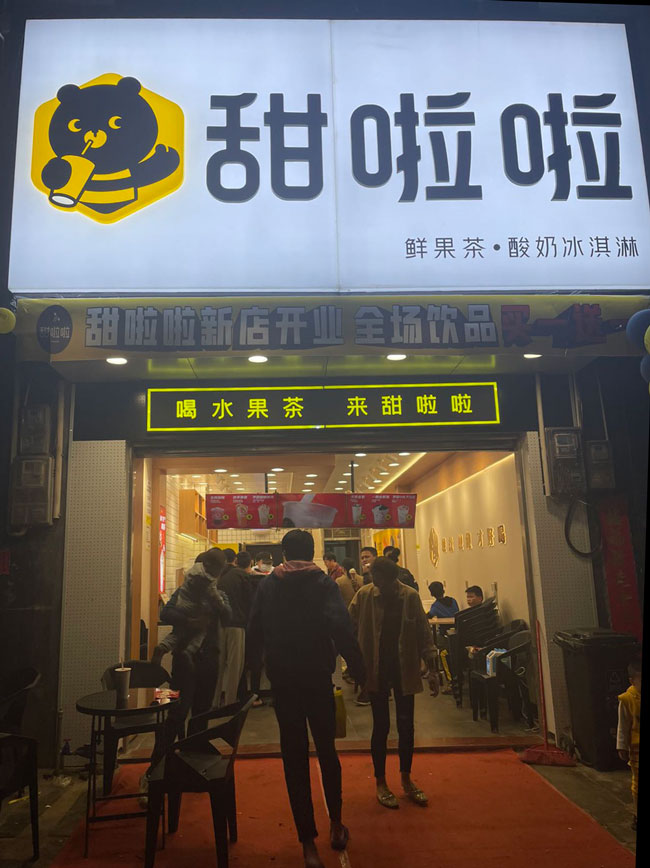 2022年甜啦啦3月份開業(yè)信息(82家) 2022年甜啦啦3月份開業(yè)信息(82家)