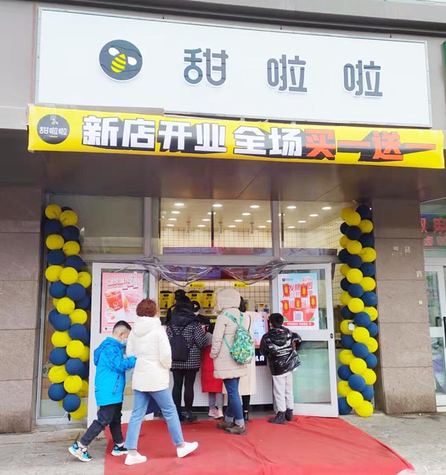 2022年甜啦啦3月份開業(yè)信息(82家) 2022年甜啦啦3月份開業(yè)信息(82家)