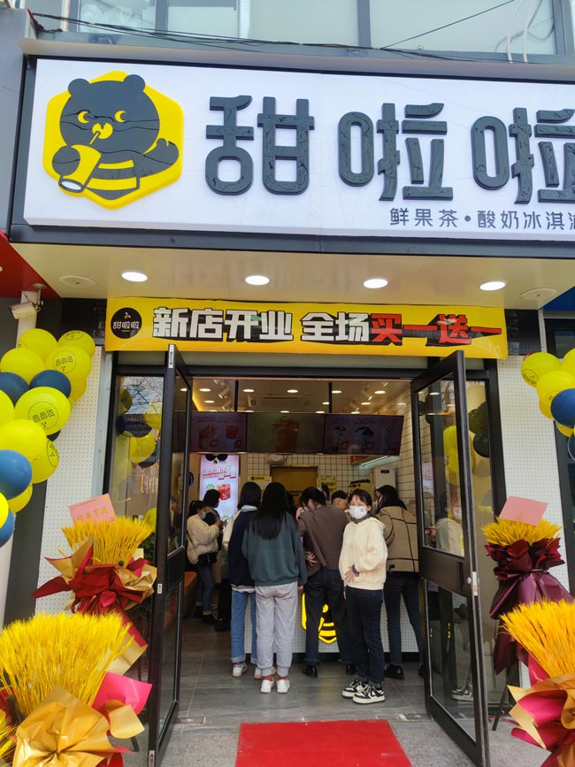 2022年甜啦啦3月份開業(yè)信息(82家) 2022年甜啦啦3月份開業(yè)信息(82家)