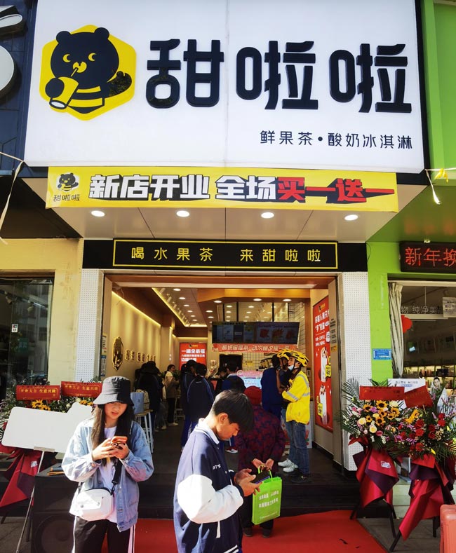 2022年甜啦啦3月份開業(yè)信息(82家) 2022年甜啦啦3月份開業(yè)信息(82家)