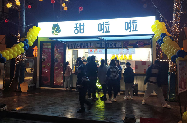 2022年甜啦啦3月份開業(yè)信息(82家) 2022年甜啦啦3月份開業(yè)信息(82家)
