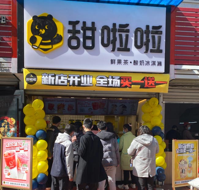 2022年甜啦啦3月份開業(yè)信息(82家) 2022年甜啦啦3月份開業(yè)信息(82家)