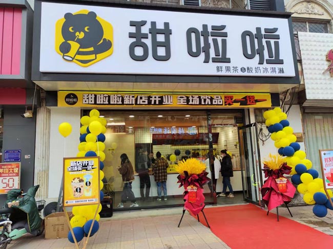 2022年甜啦啦3月份開業(yè)信息(82家) 2022年甜啦啦3月份開業(yè)信息(82家)