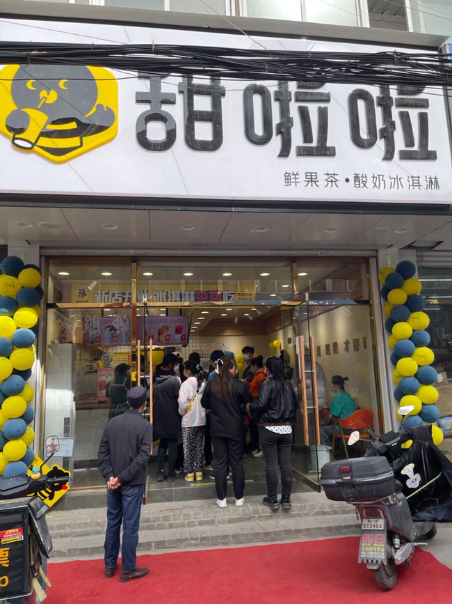 "2022年甜啦啦4月份開業(yè)信息(90家)" "2022年甜啦啦4月份開業(yè)信息(90家)"