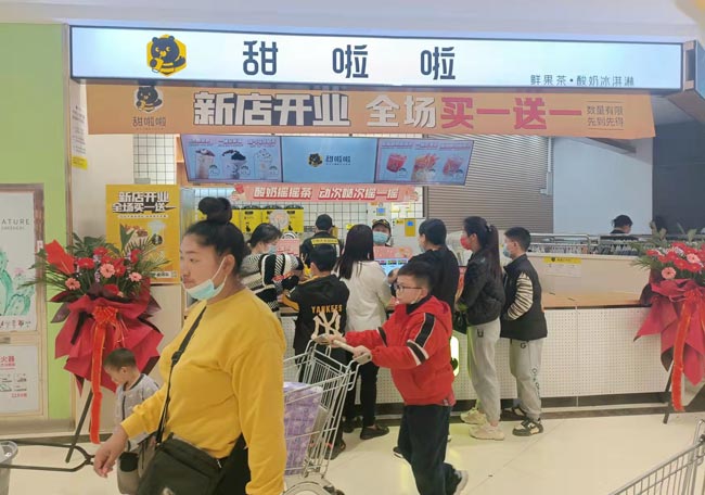 "2022年甜啦啦4月份開業(yè)信息(90家)" "2022年甜啦啦4月份開業(yè)信息(90家)"