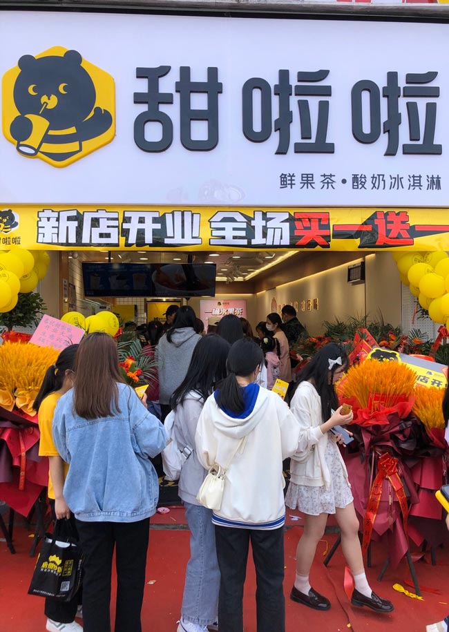 2022年甜啦啦4月份開業(yè)信息(90家)