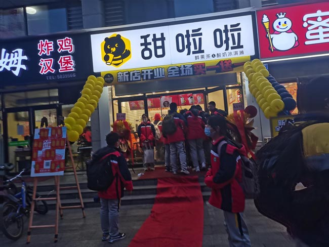 "2022年甜啦啦4月份開業(yè)信息(90家)" "2022年甜啦啦4月份開業(yè)信息(90家)"