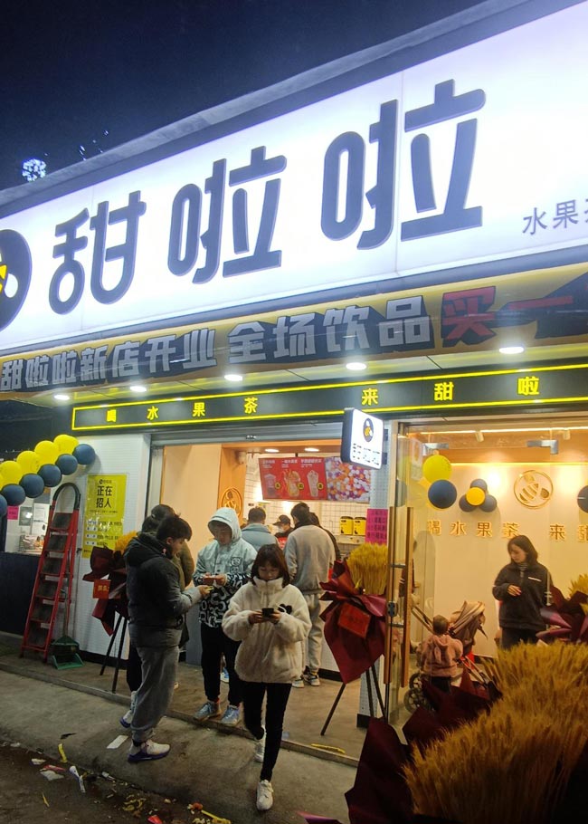 "2022年甜啦啦4月份開業(yè)信息(90家)" "2022年甜啦啦4月份開業(yè)信息(90家)"