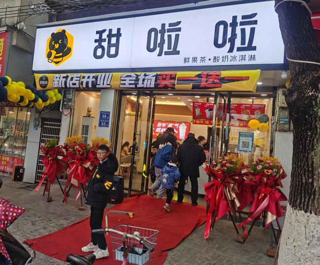 "2022年甜啦啦4月份開業(yè)信息(90家)" "2022年甜啦啦4月份開業(yè)信息(90家)"