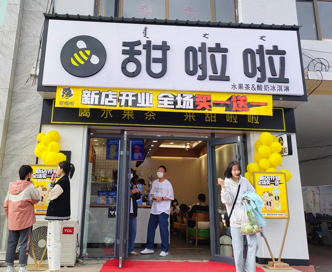 2022年甜啦啦4月份開業(yè)信息(90家)