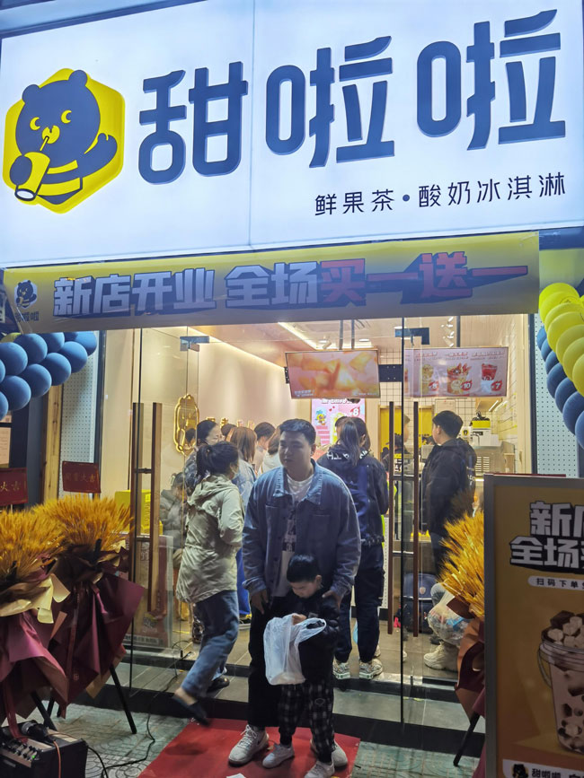 "2022年甜啦啦4月份開業(yè)信息(90家)" "2022年甜啦啦4月份開業(yè)信息(90家)"