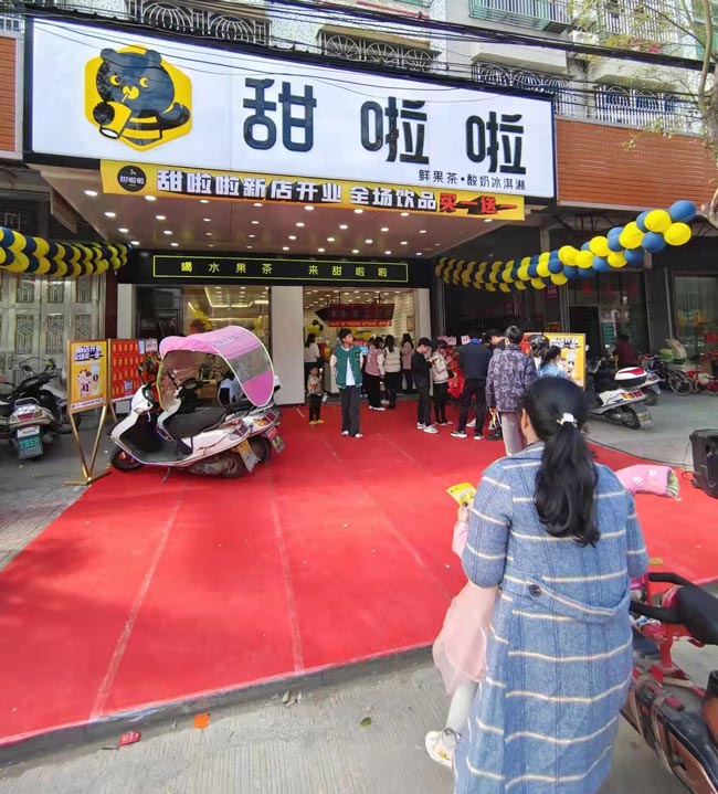 "2022年甜啦啦4月份開業(yè)信息(90家)" "2022年甜啦啦4月份開業(yè)信息(90家)"