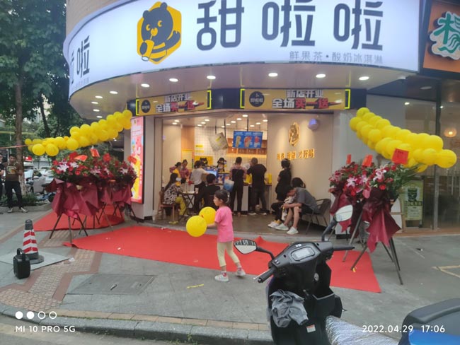 "2022年甜啦啦4月份開業(yè)信息(90家)" "2022年甜啦啦4月份開業(yè)信息(90家)"