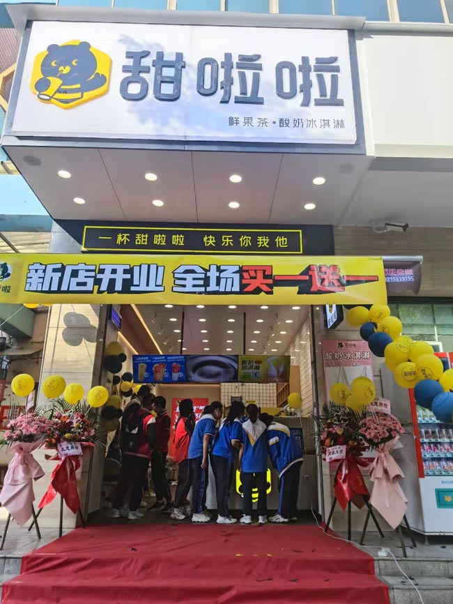 2022年甜啦啦4月份開業(yè)信息(90家)