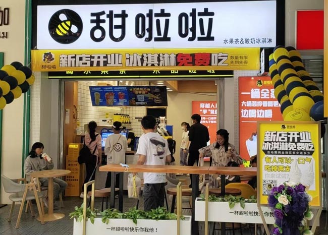 "2022年甜啦啦4月份開業(yè)信息(90家)" "2022年甜啦啦4月份開業(yè)信息(90家)"