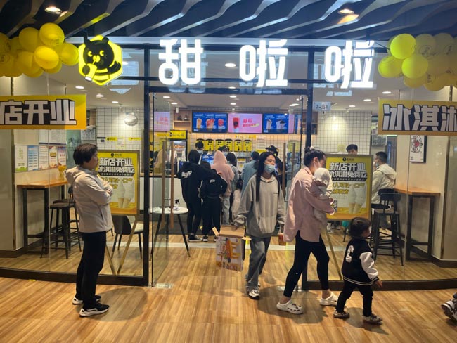 2022年甜啦啦4月份開業(yè)信息(90家)