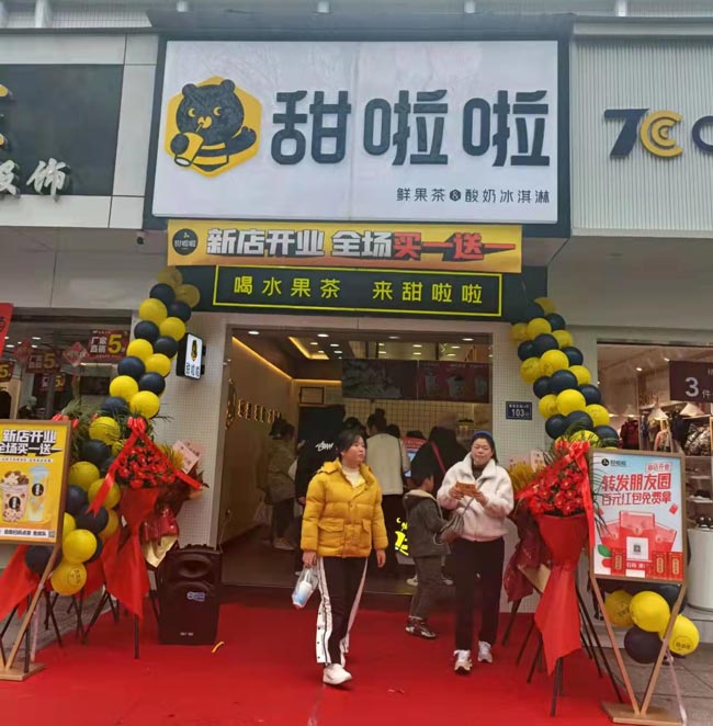 "2022年甜啦啦4月份開業(yè)信息(90家)" "2022年甜啦啦4月份開業(yè)信息(90家)"