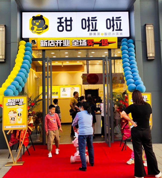 2022年甜啦啦4月份開業(yè)信息(90家)