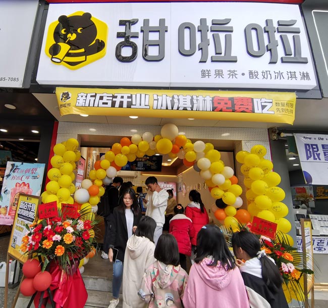 2022年甜啦啦4月份開業(yè)信息(90家)