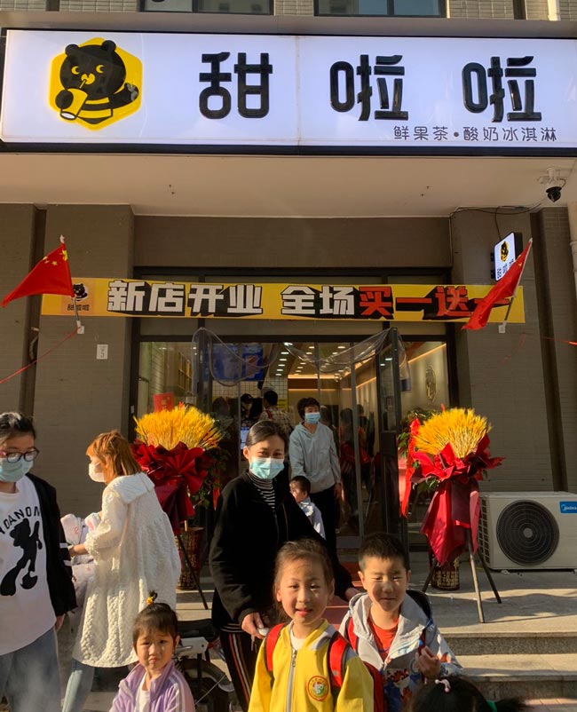 2022年甜啦啦4月份開業(yè)信息(90家)